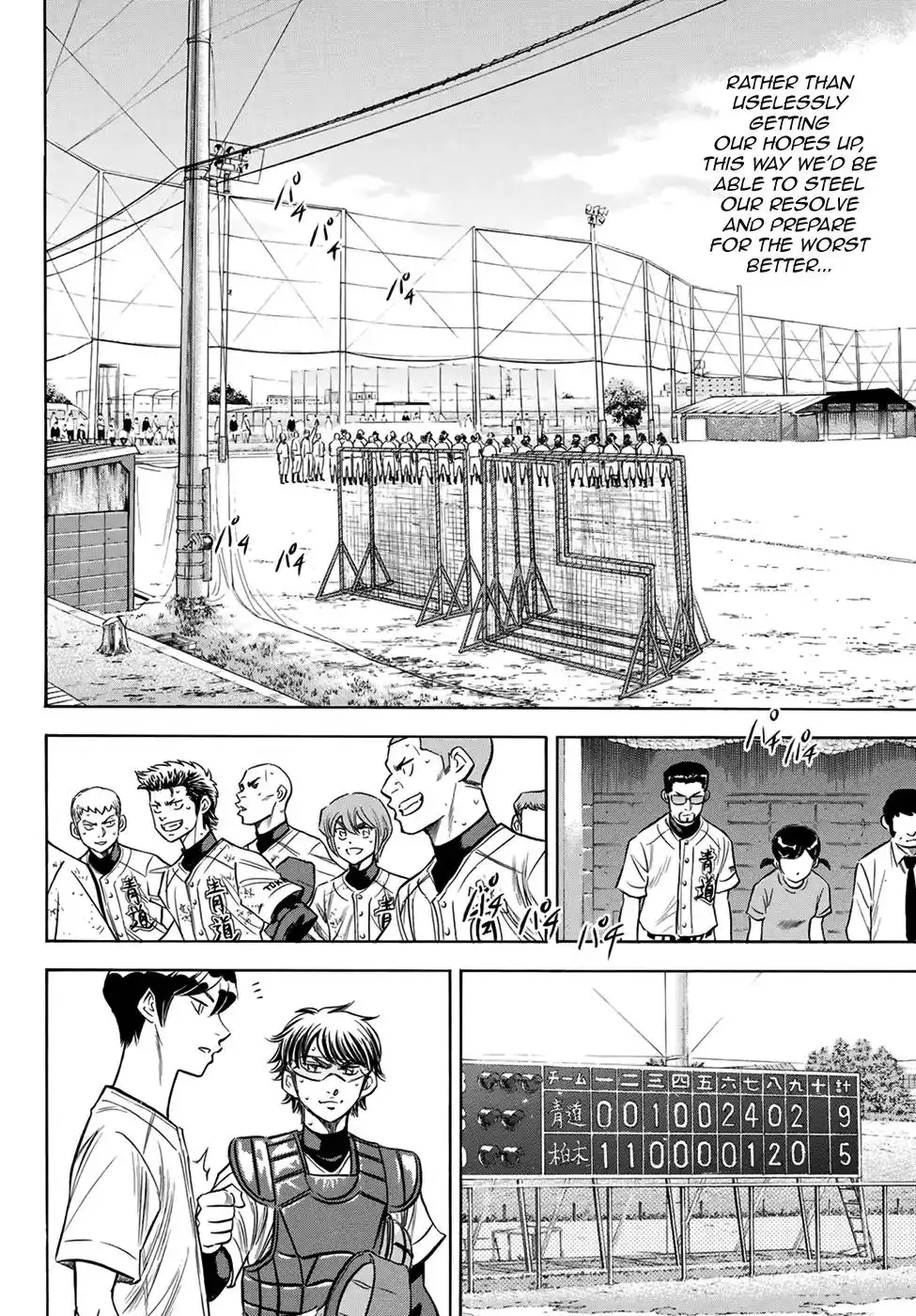 Daiya no A - Act II Chapter 139 8